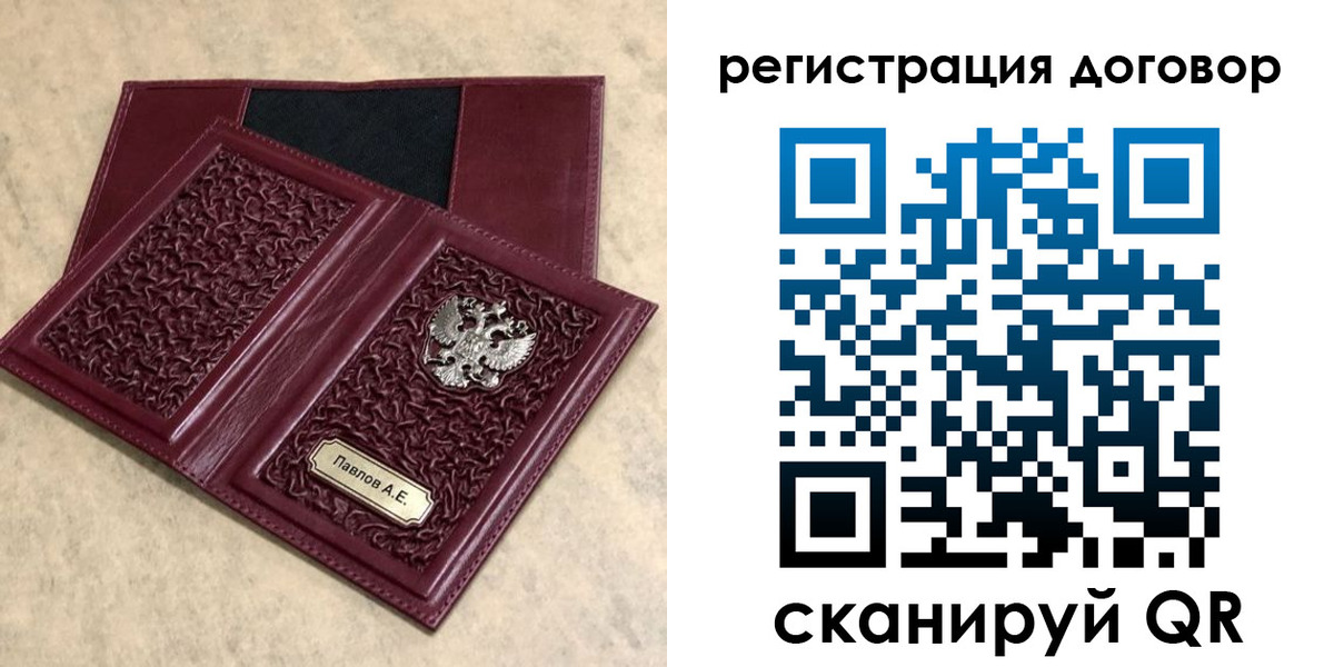 регистрация для школы в Сясьстрое